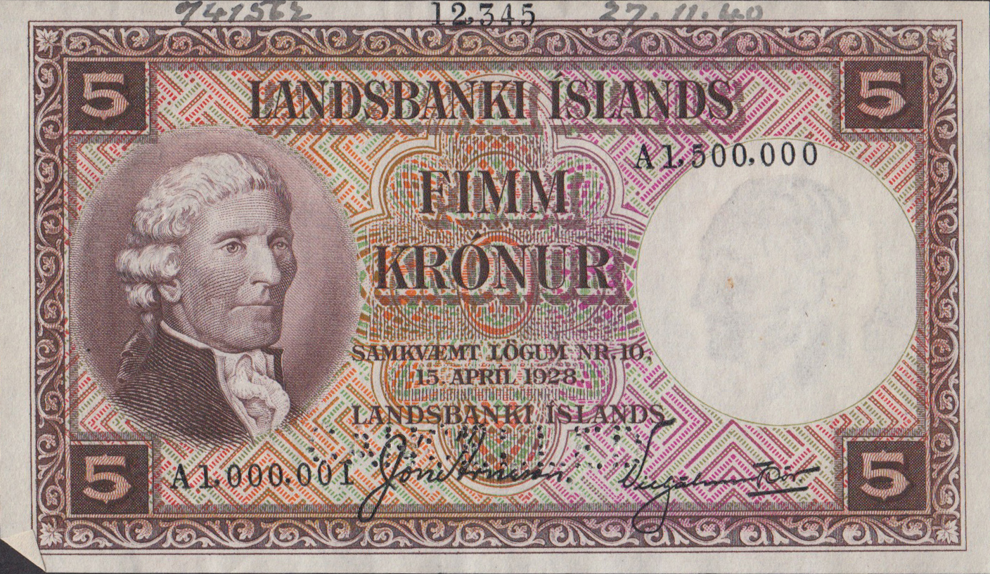  Horizontal CANCELLED perf; s/n range 