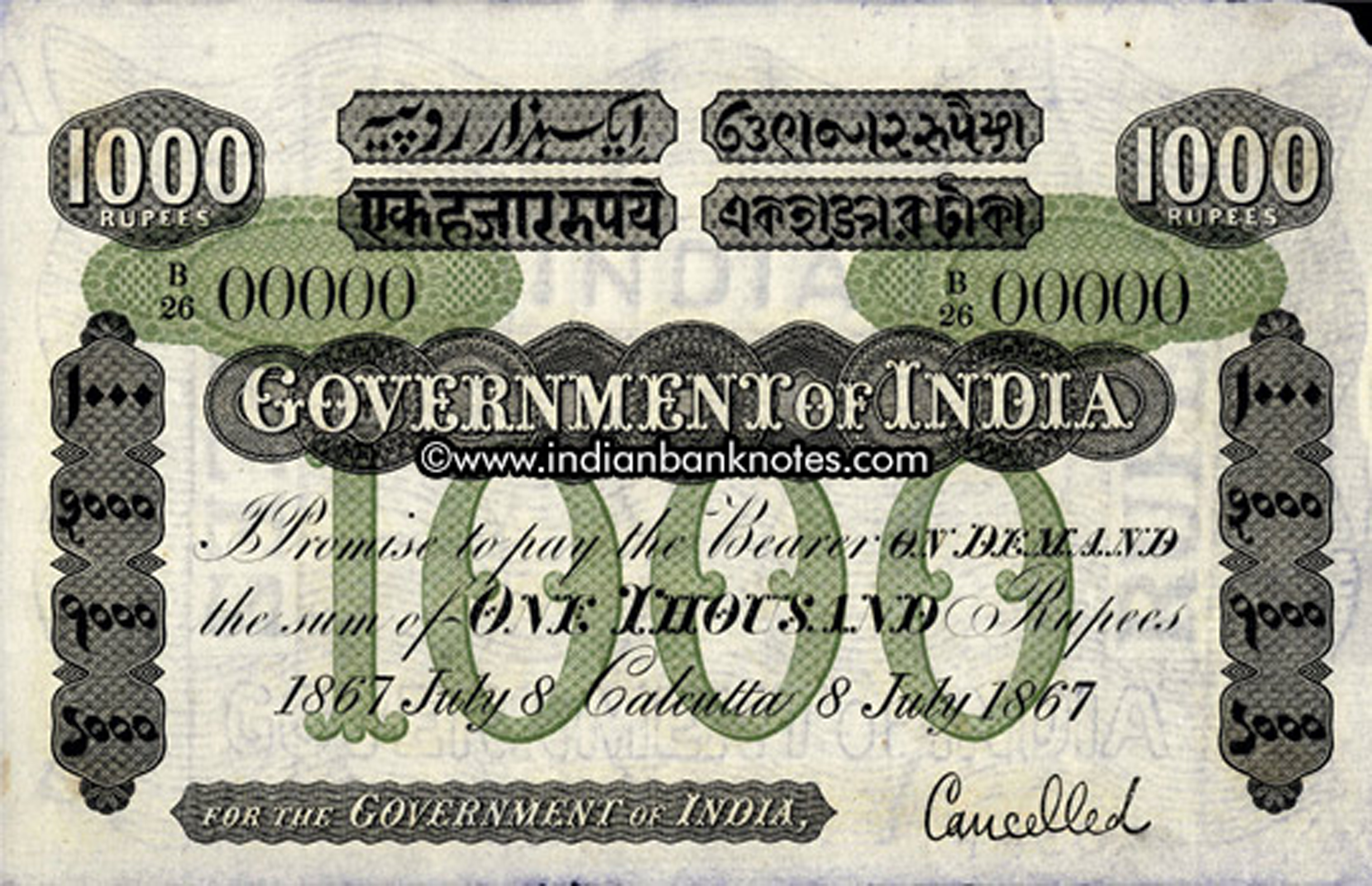  No ovpt; no perf; 8 July 1867, no sig ; all-zero s/n 