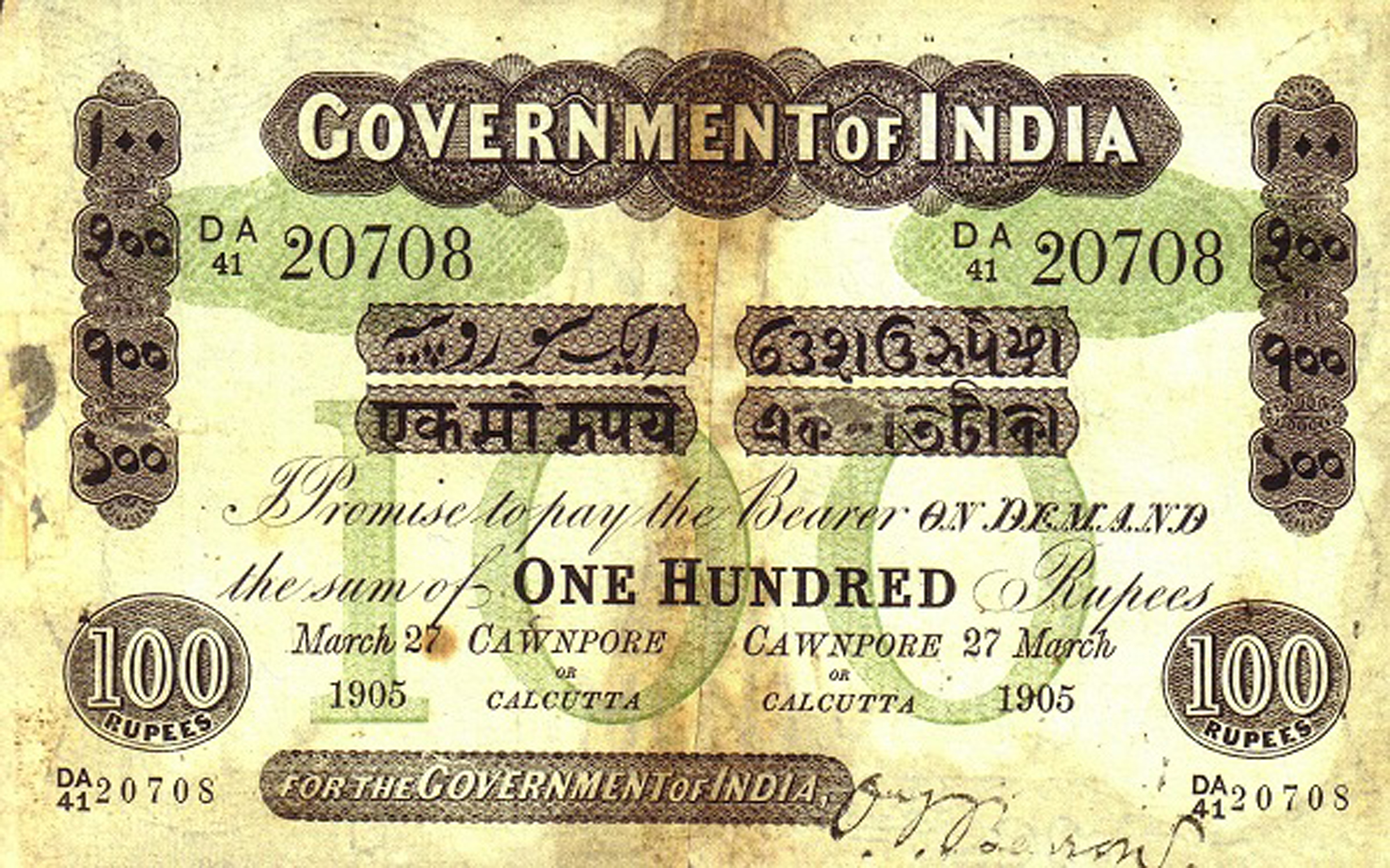  Cawnpore / or / calcutta Sig Barrow Prefix DA 