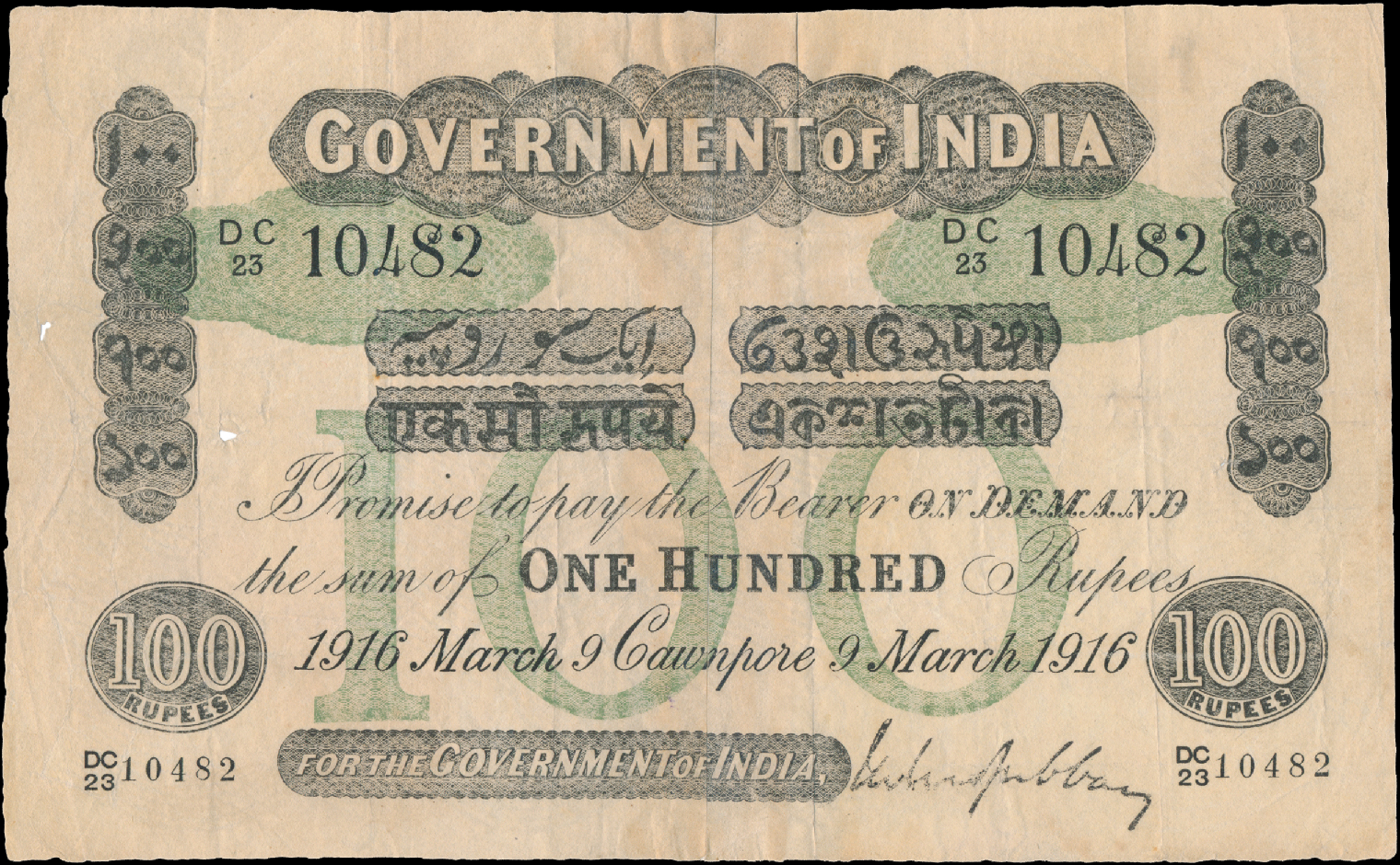  Cawnpore Sig Gubbay Prefix DC 