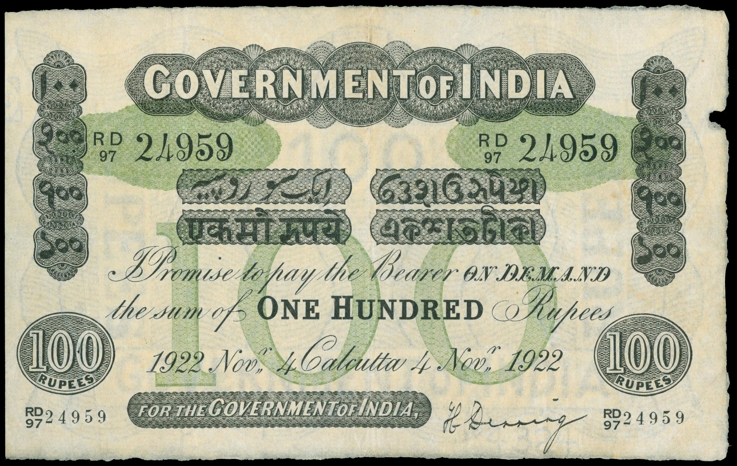  Sig Denning Prefix RD, RE 