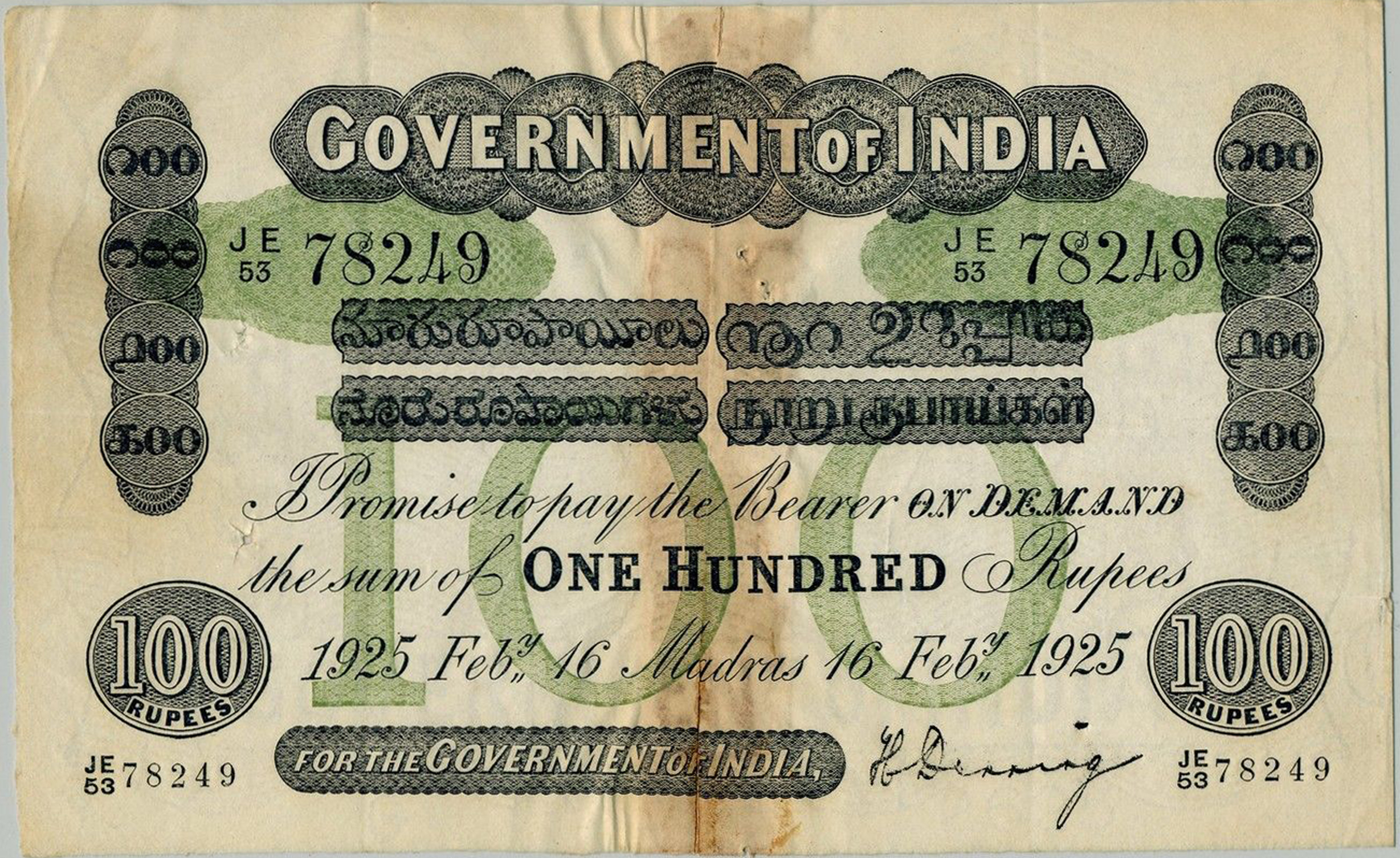  Madras Sig Denning Prefix BB, JE, TA, TE 