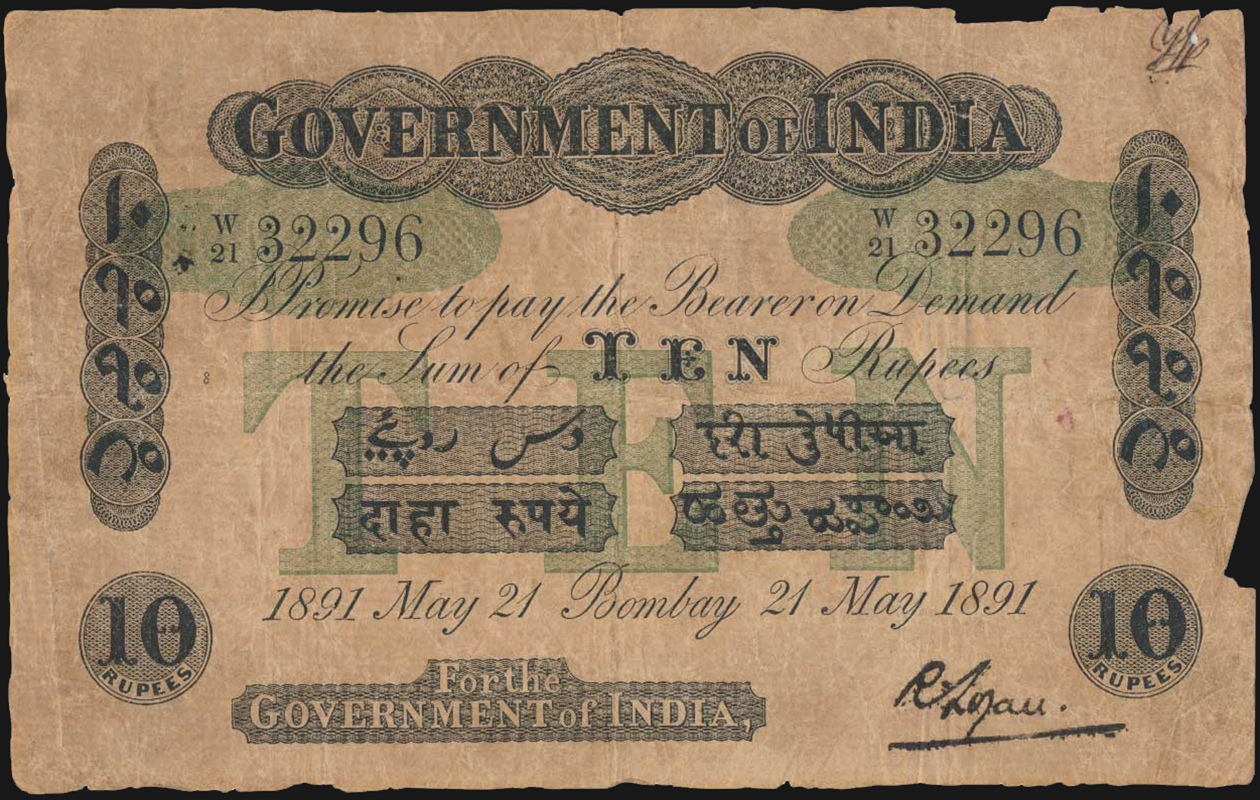  Sig Logan Prefix S, W 