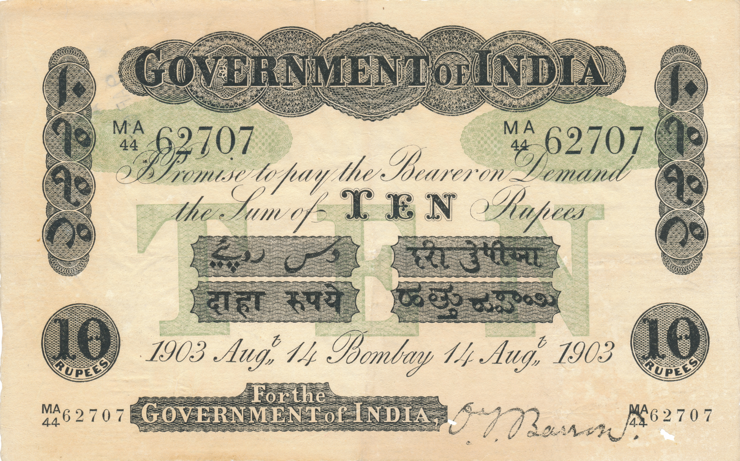  Bombay Sig Barrow Prefix MA, SA 