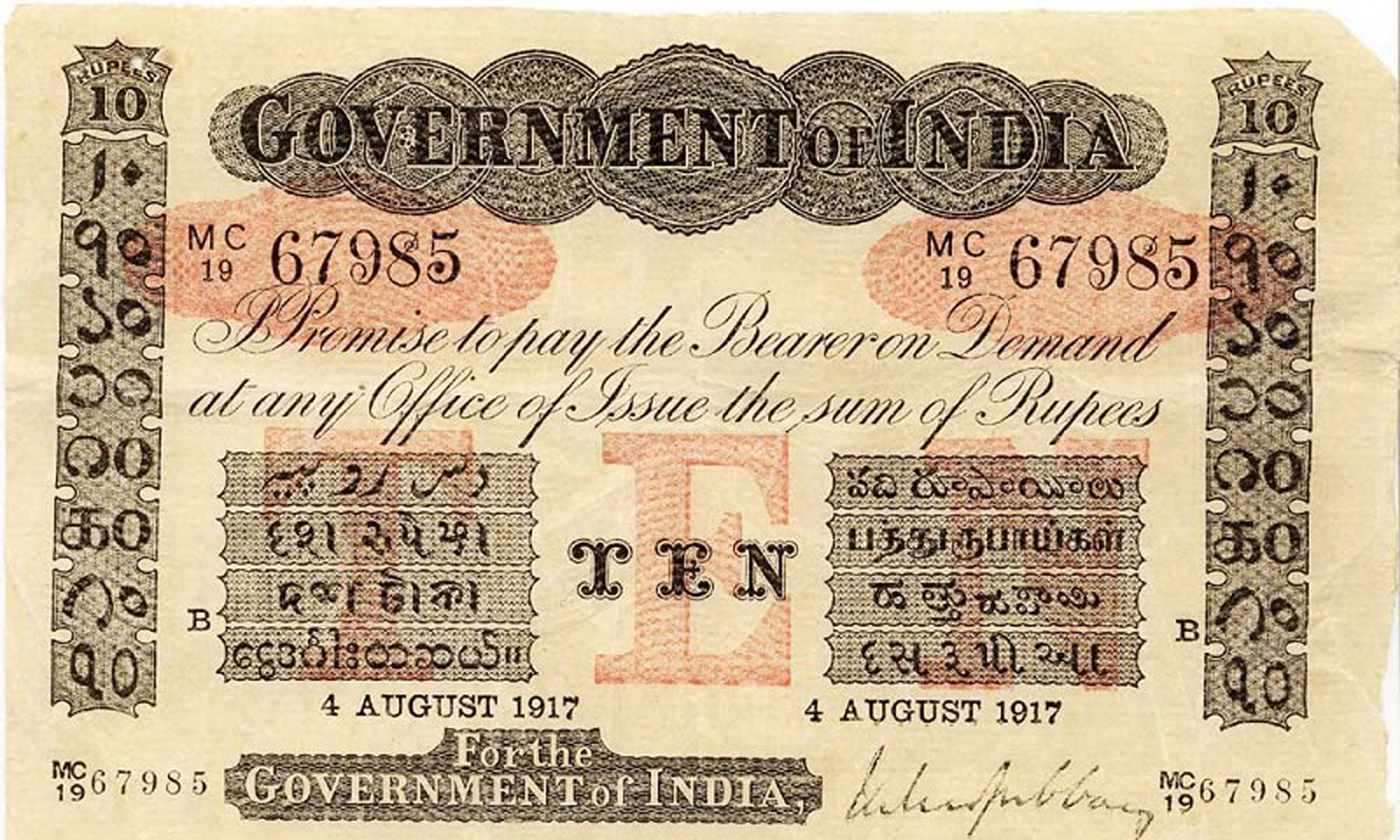  Sig Gubbay Prefix CC, CD, MC, ZB, ZC 