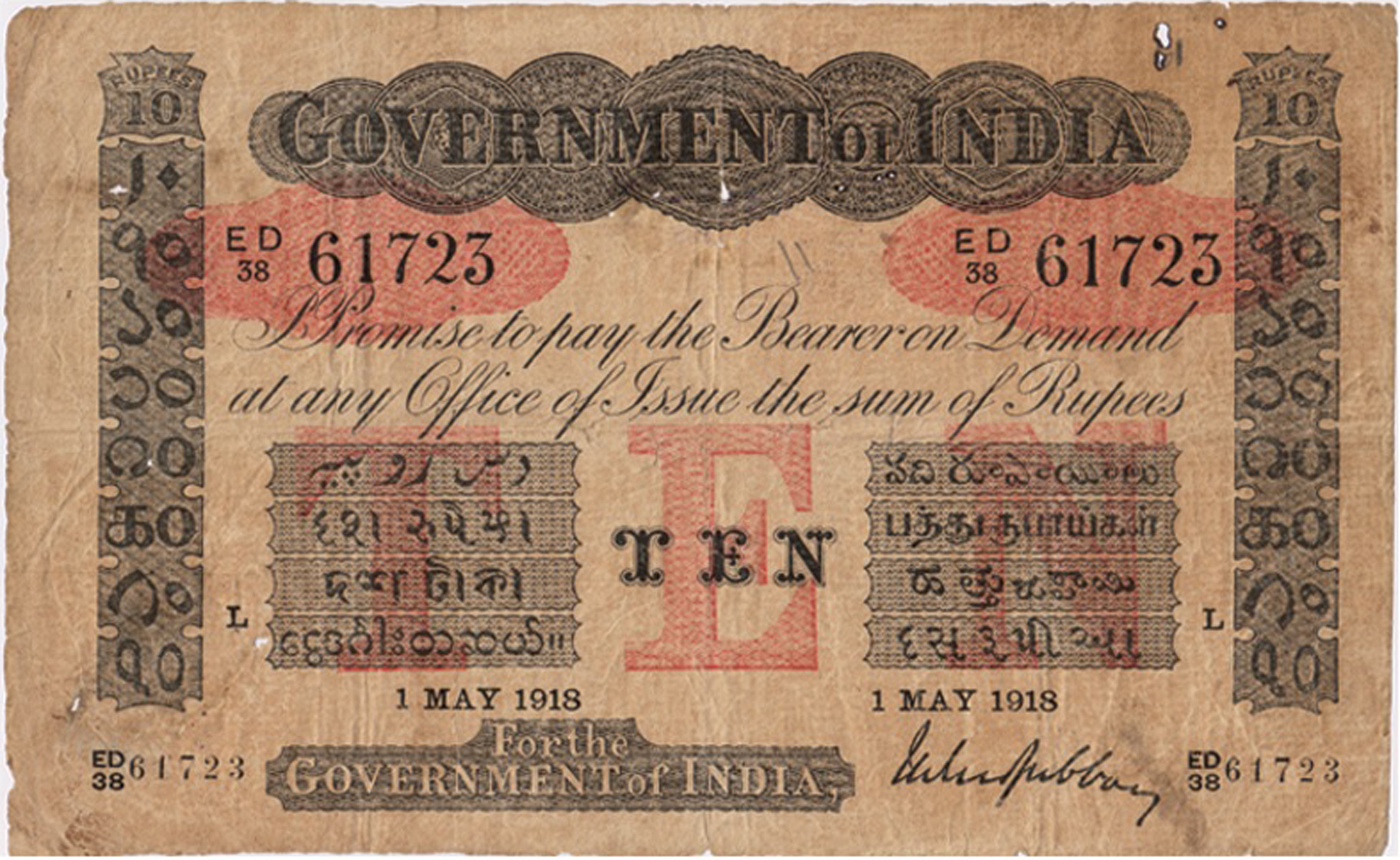  Sig Gubbay Prefix EC, ED, FC 