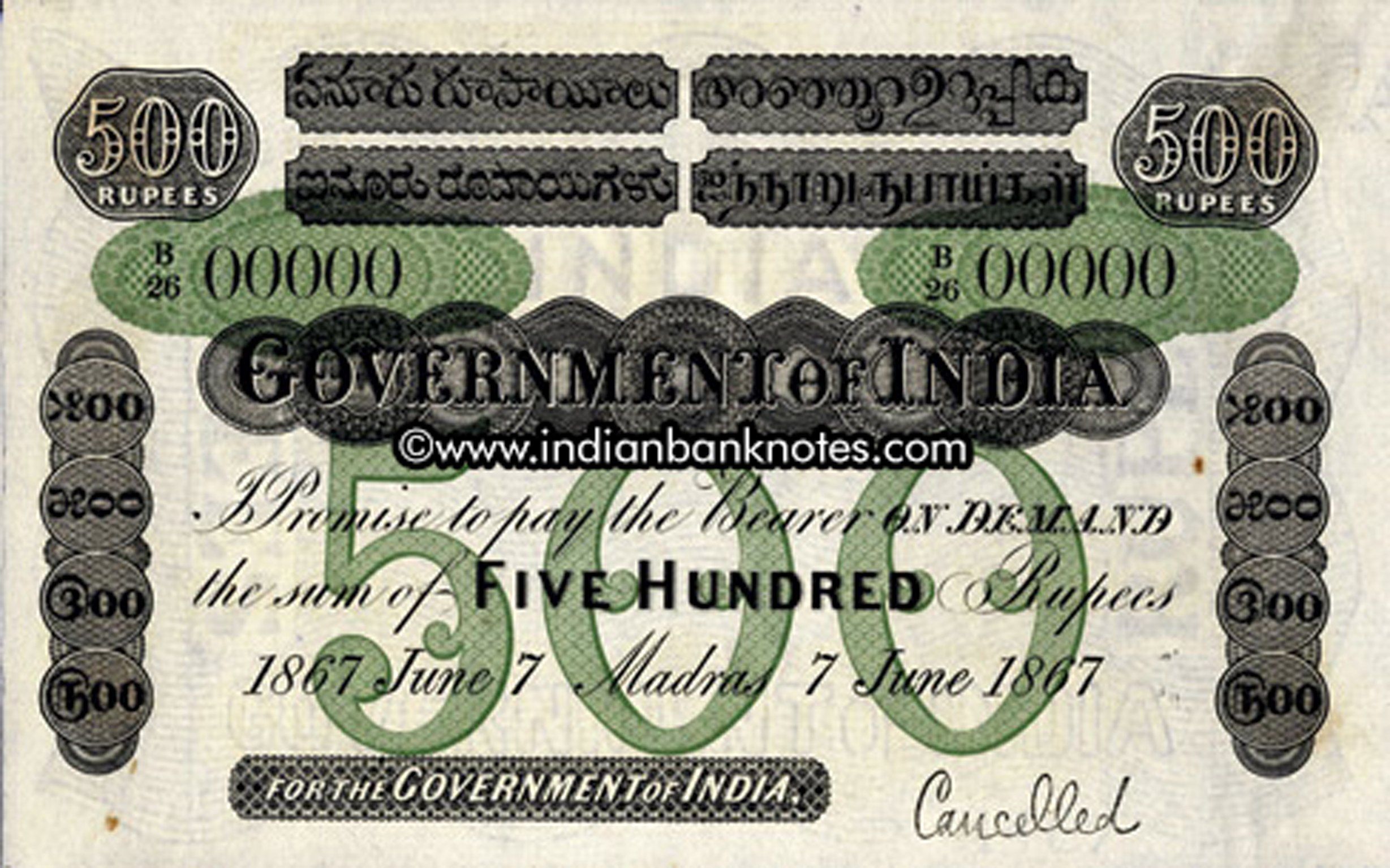  Madras No ovpt; no perf; 7 June 1867, no sig ; all-zero s/n 