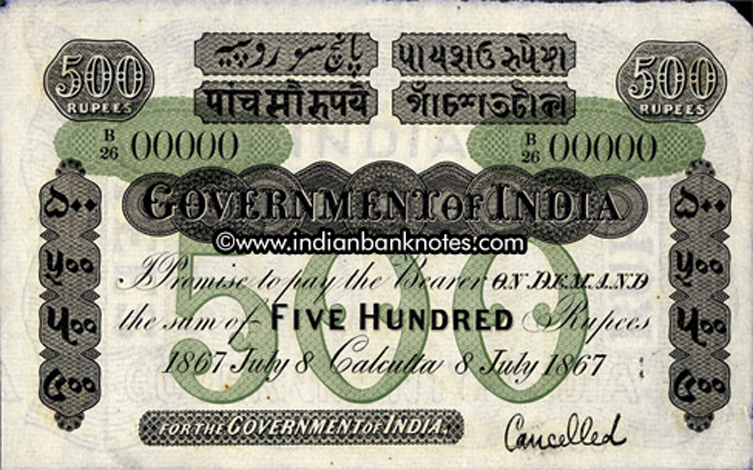  Calcutta No ovpt; no perf; 9 July 1867, no sig ; all-zero s/n 