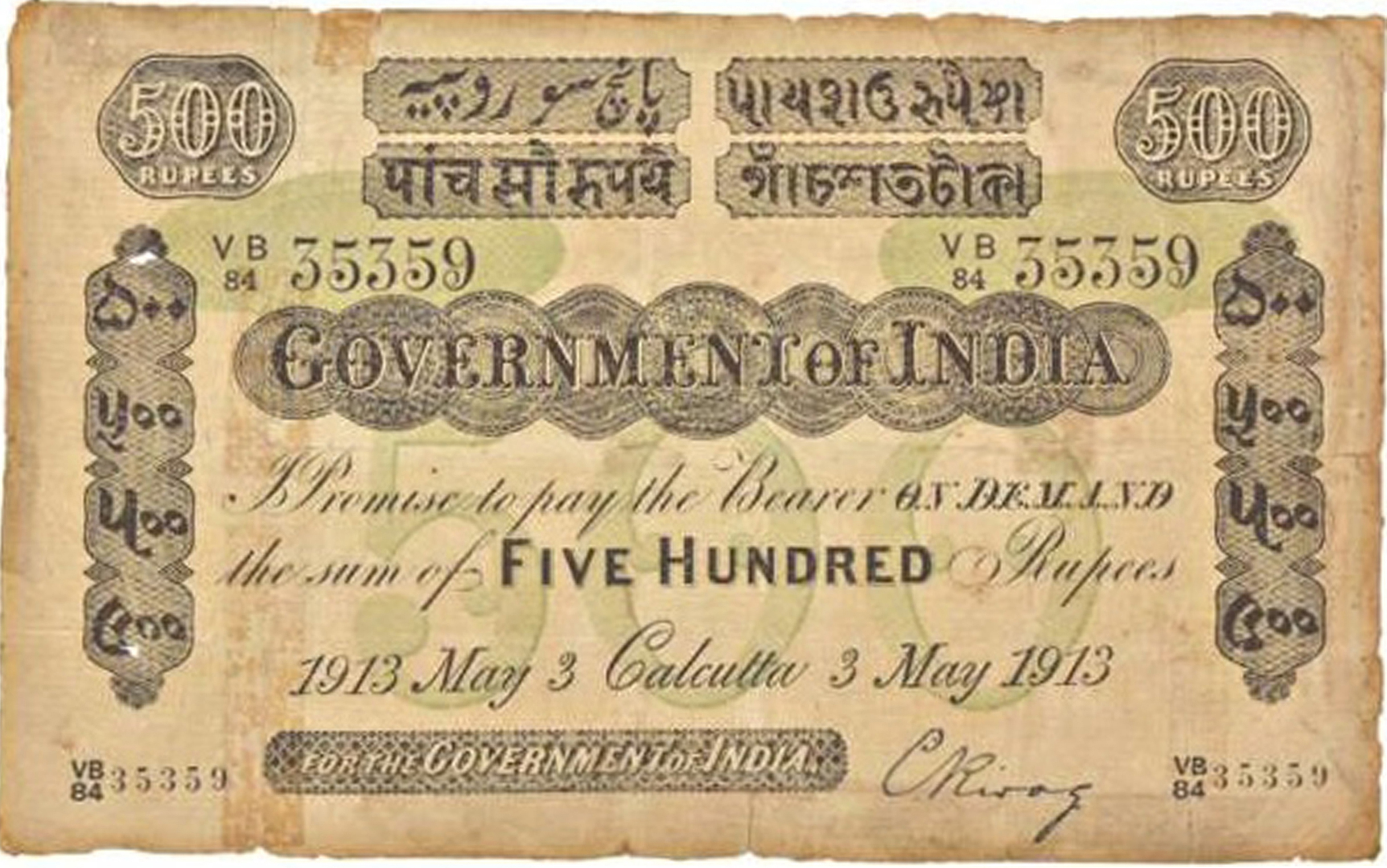  Sig Carnac Prefix VB 