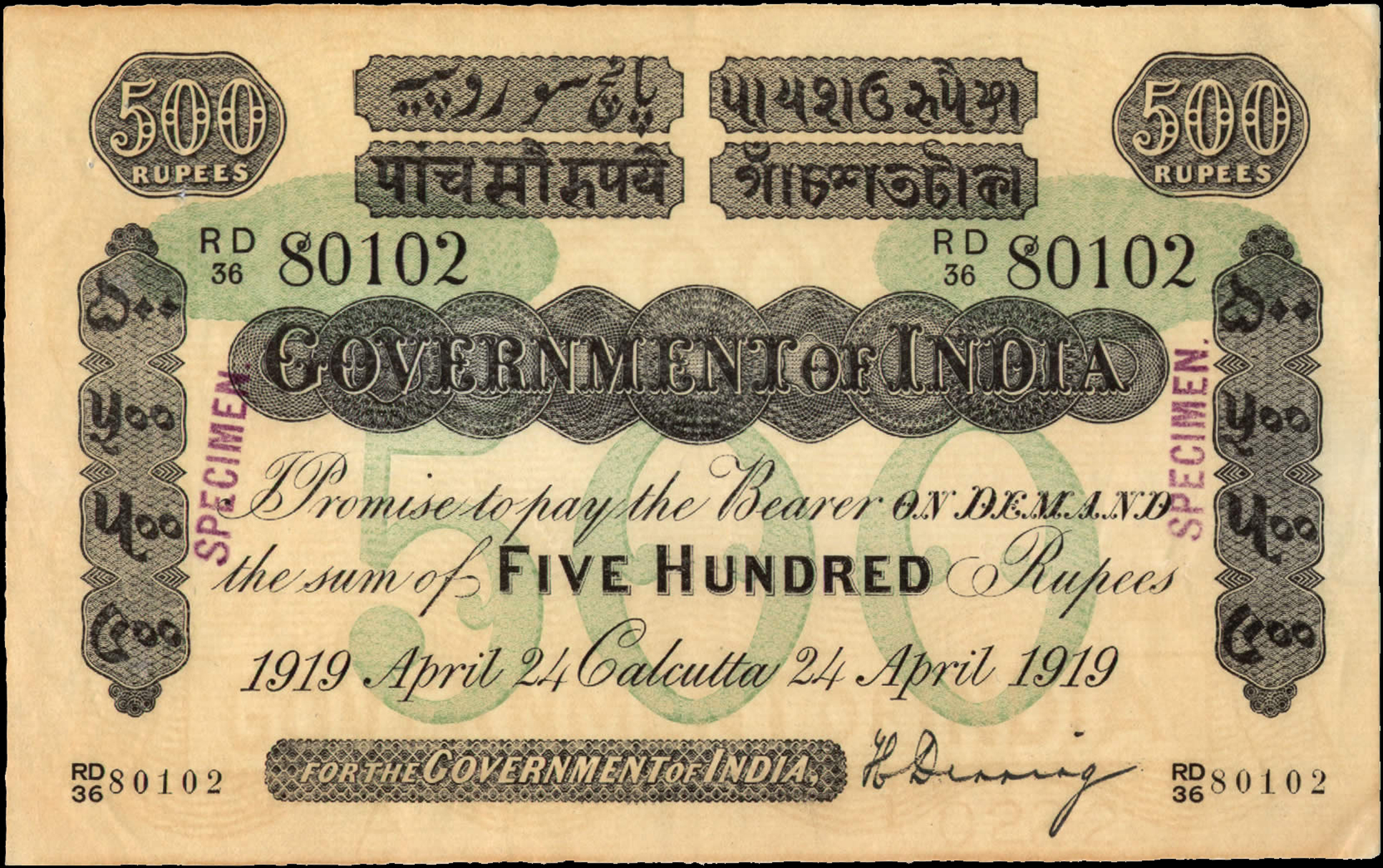  Two vertical purple SPECIMEN stamps front; normal s/n 