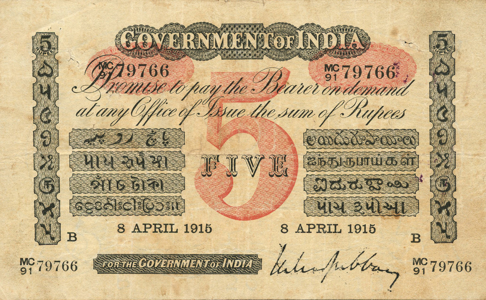  Sig Gubbay Prefix CC, CD, MB, MC, SB, SC 