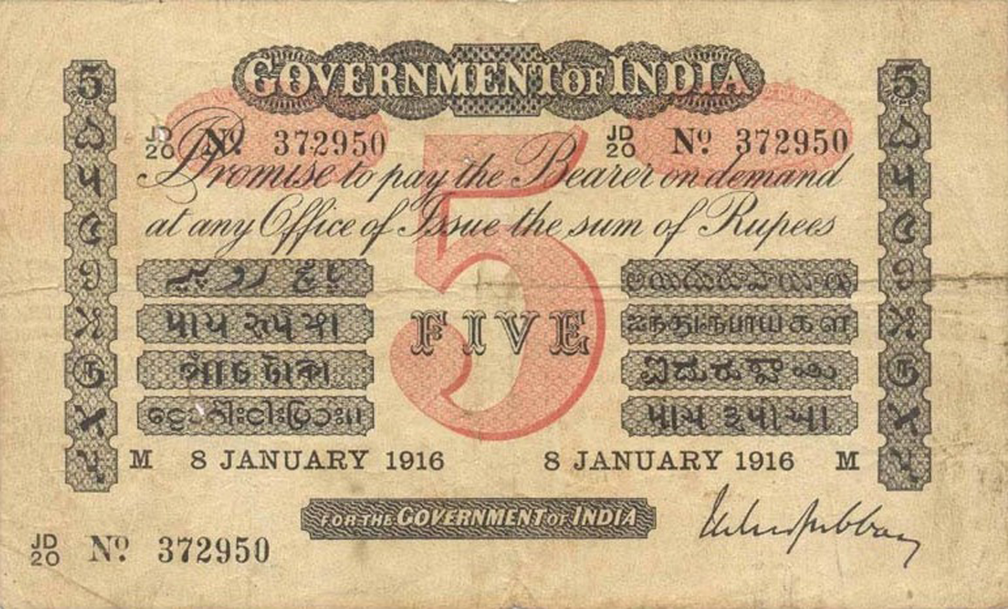  M (Madras) Sig Gubbay Prefix BD, BE, JC, JD 