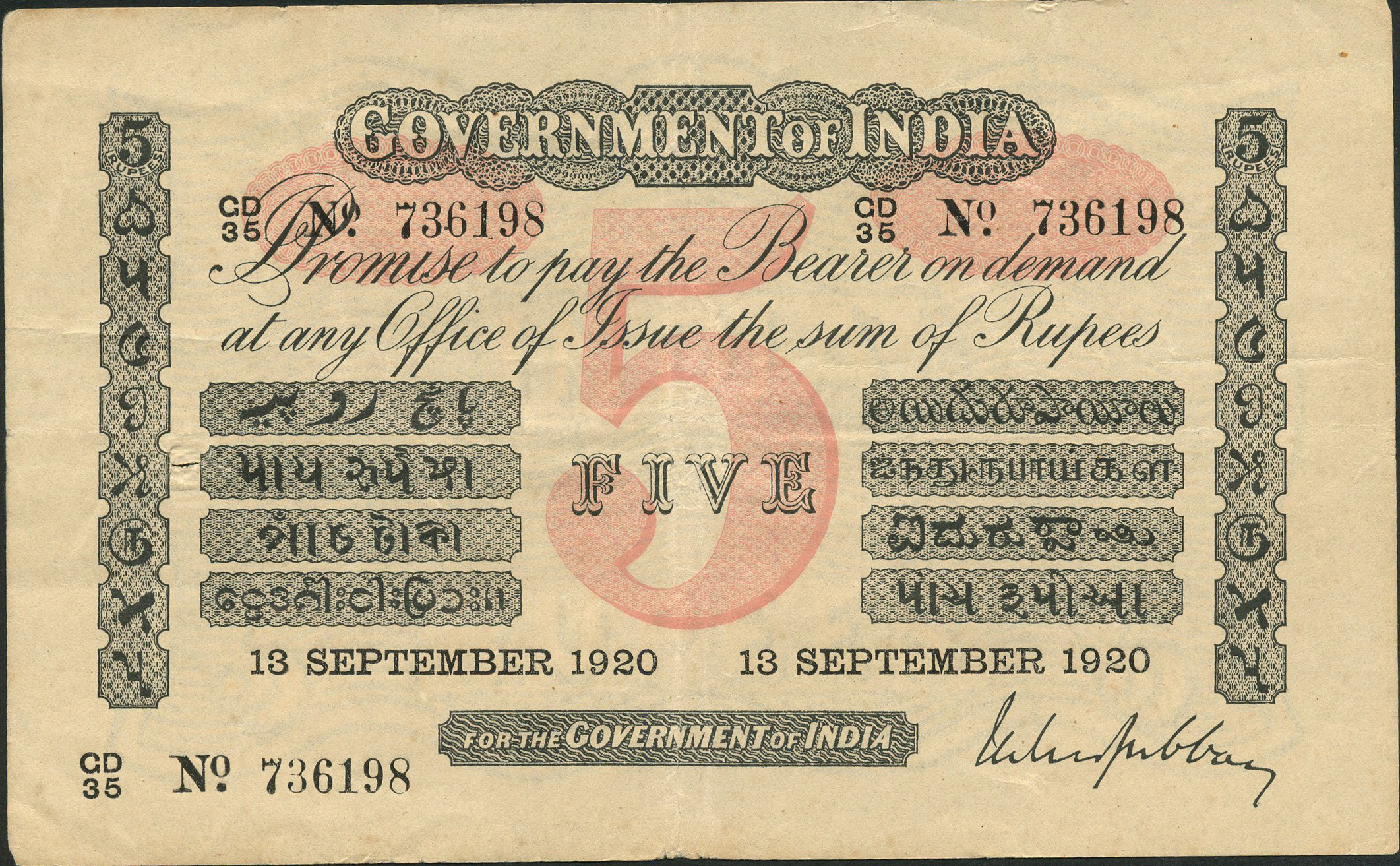  No letter Sig Gubbay Prefix BE, GC, GD, ND, PD, SD, RD 