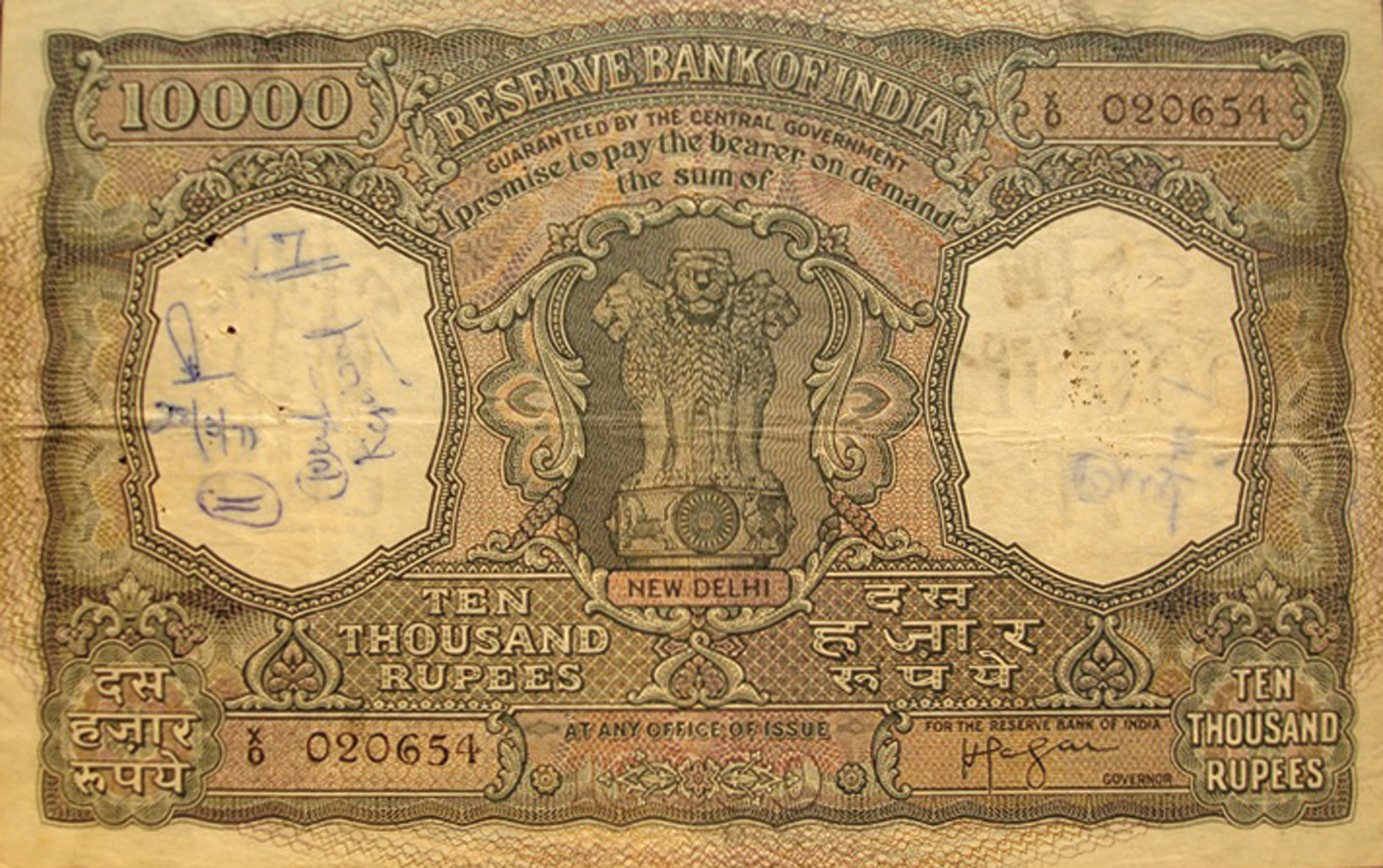  Office of issue: New Delhi Prefix X 