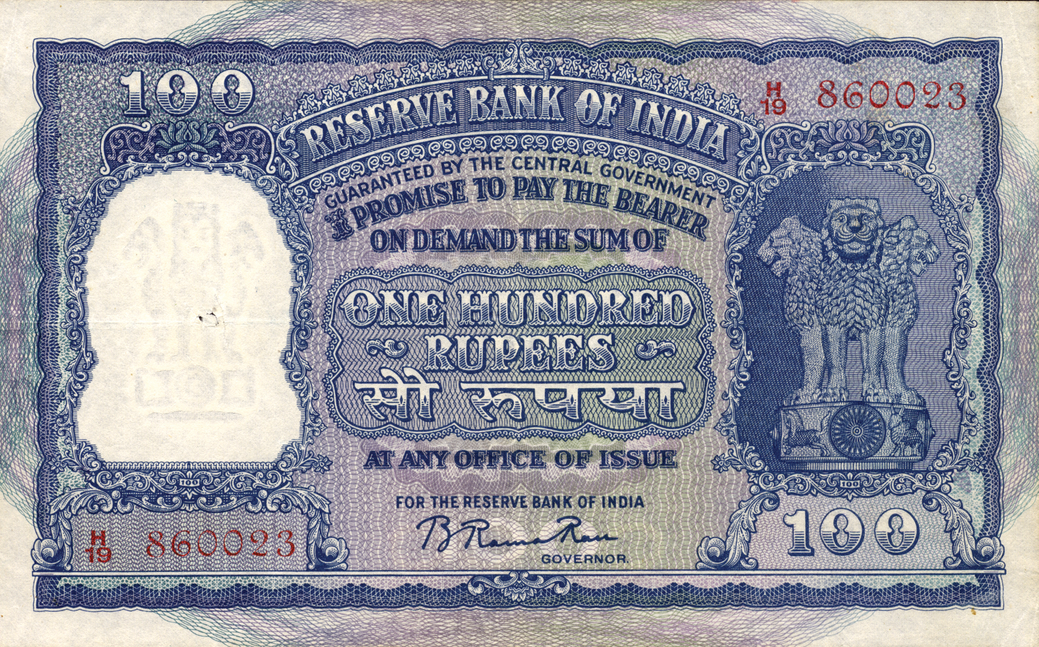  Red s/n Prefix A, H, Q, U, X Intro: 28 07 1952 