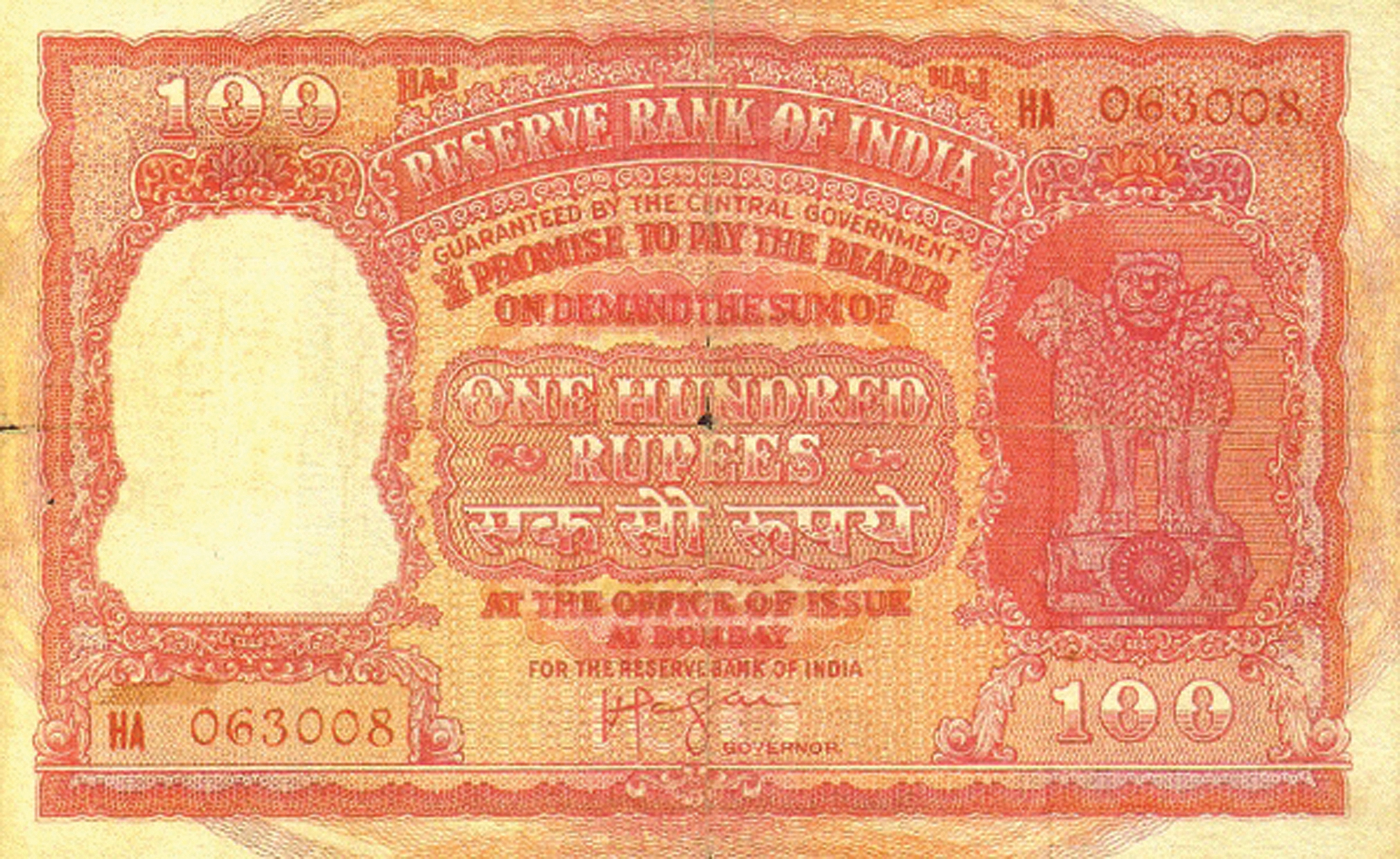  No date Sig 4: Iyengar Prefix HA Letter: None Intro: 03 05 1959 