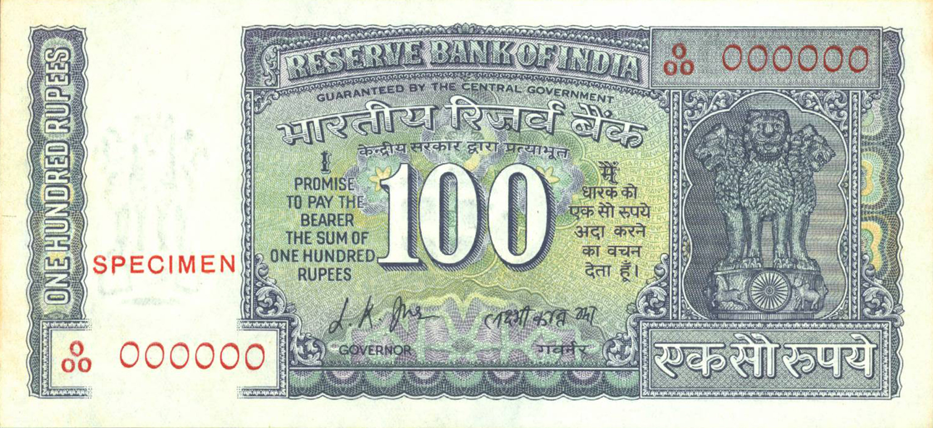  Horizontal red SPECIMEN ovpt front; all-zero s/n 