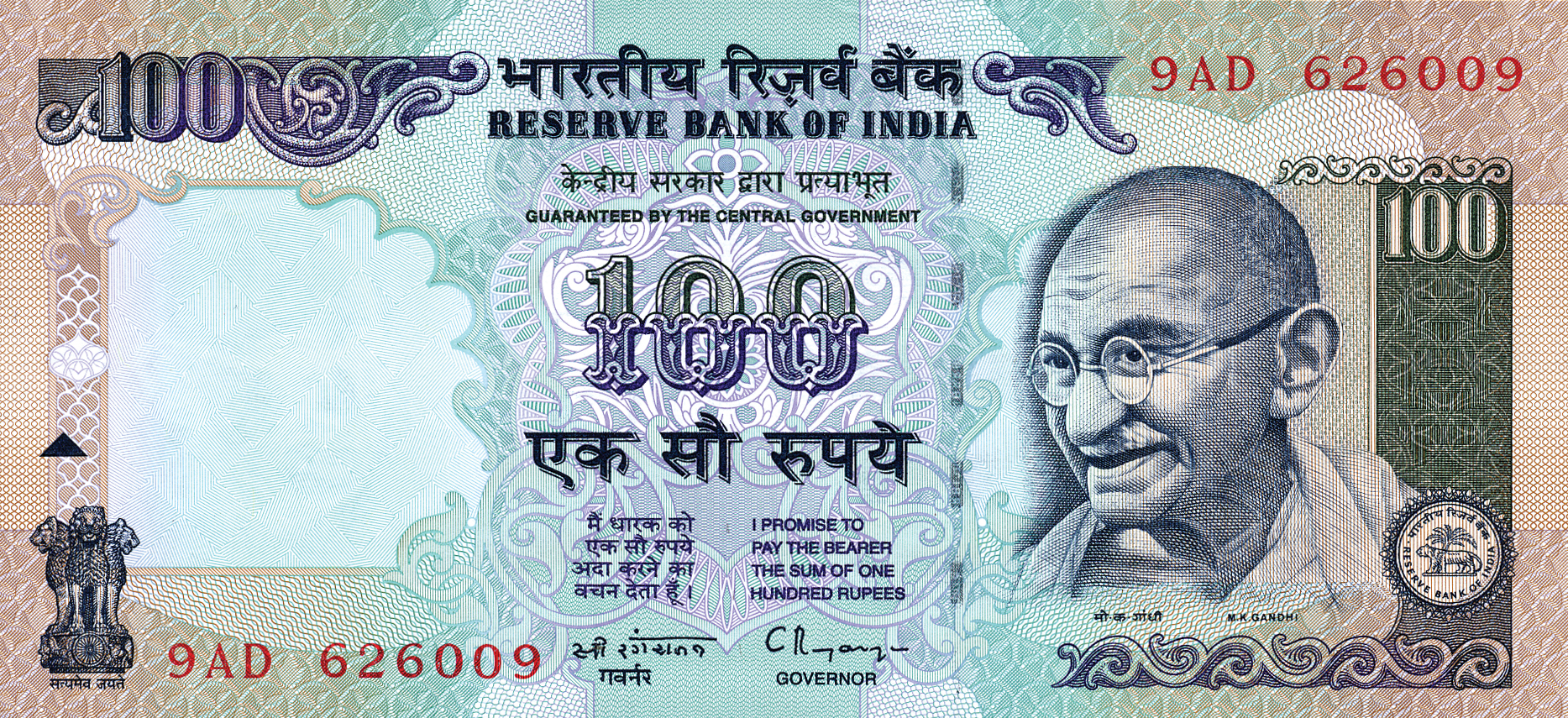  No date Sig 17: Rangarajan Portrait caption M K GANDHI Without dot below Hindi letter Ja in RBI seal Letter: None Prefix AA - BW Intro: 1996 