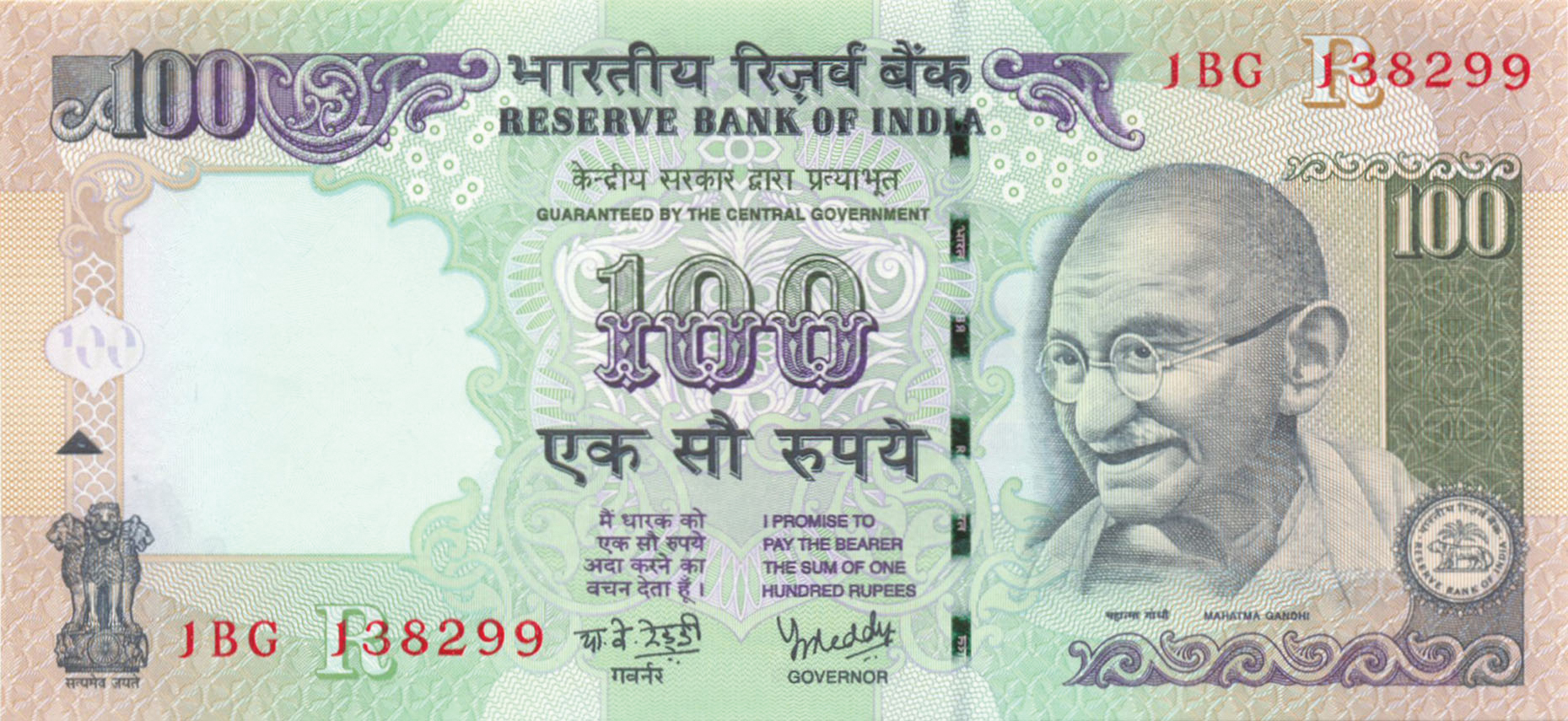  Letter: R Prefix AA - DD 