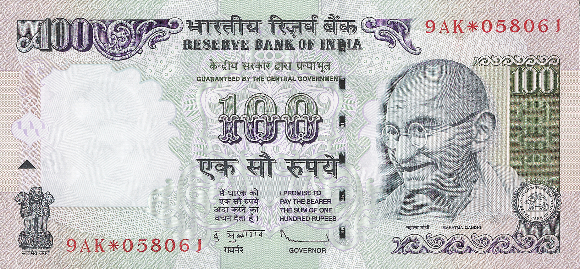  Replacement: ✴ between prefix and s/n 