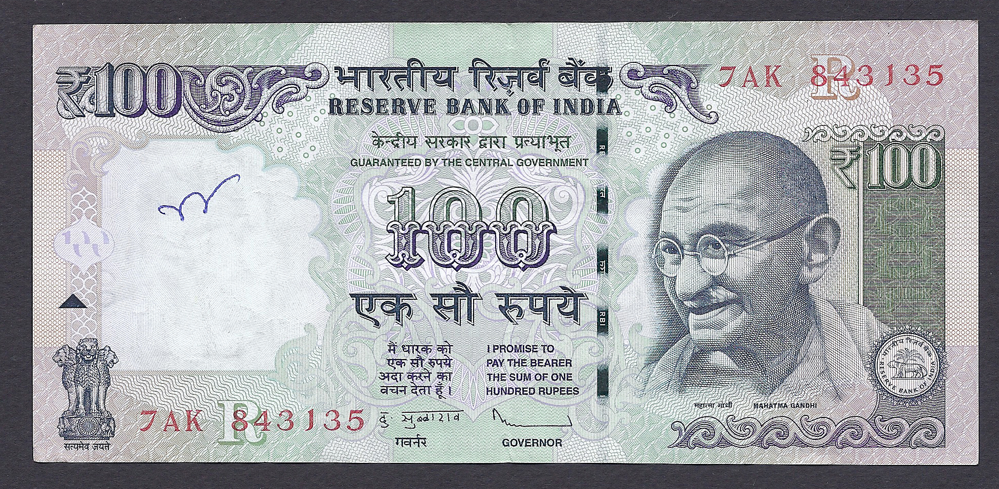  2011 Sig 20: Subbarao Letter: None, R Normal s/n Intro: 22 11 2011 