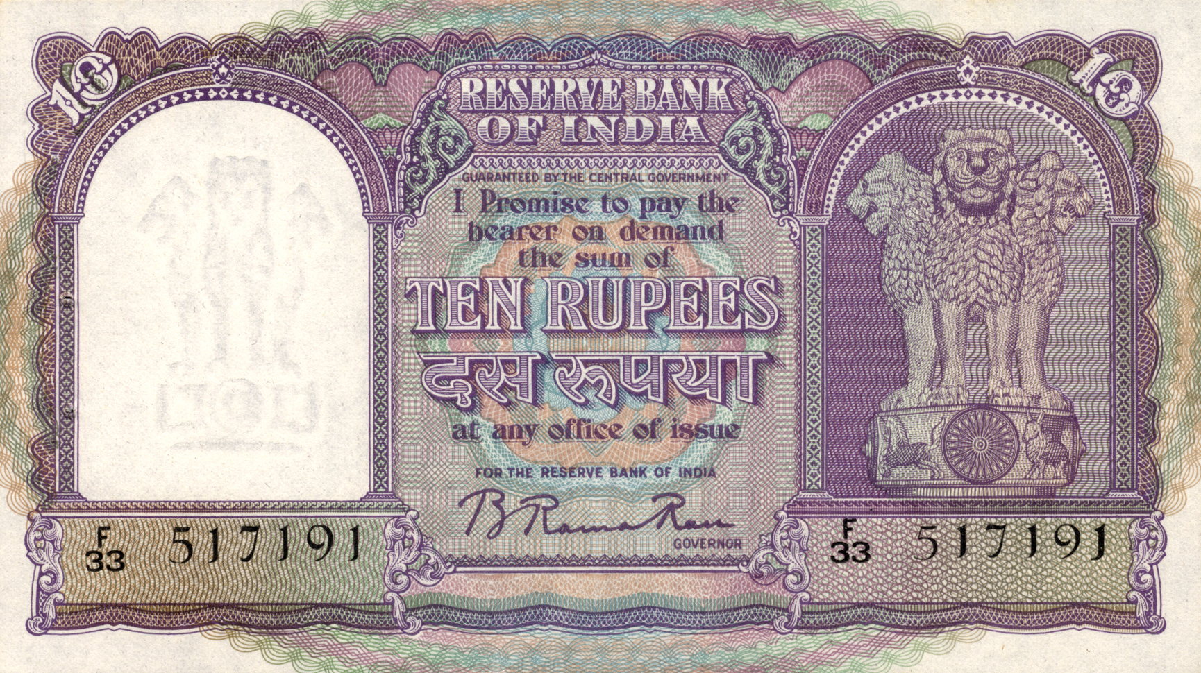  No date Sig 3: Rau Prefix A - S Intro: 02 08 1951 