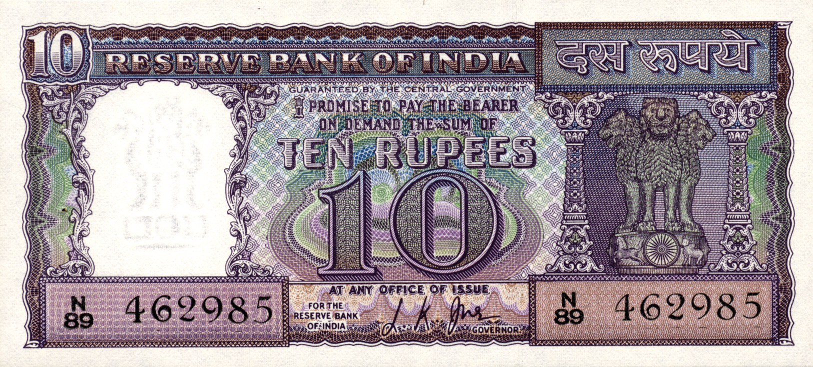  Sig 6: Jha Prefix L - R Intro: Dec 1967 