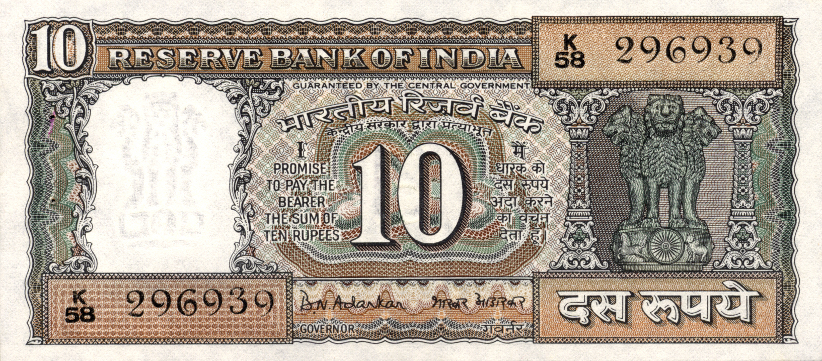  Sig 7: Adarkar Prefix K - N Intro: 24 08 1970 