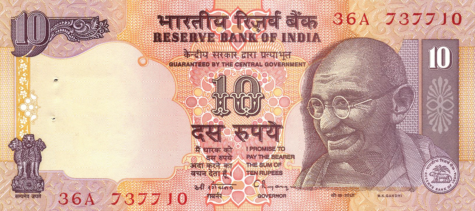  No date Sig 17: Rangarajan Portrait caption M K GANDHI Without dot below Hindi letter Ja in RBI seal Letter: None Prefix A - K Intro: 00 06 1996 