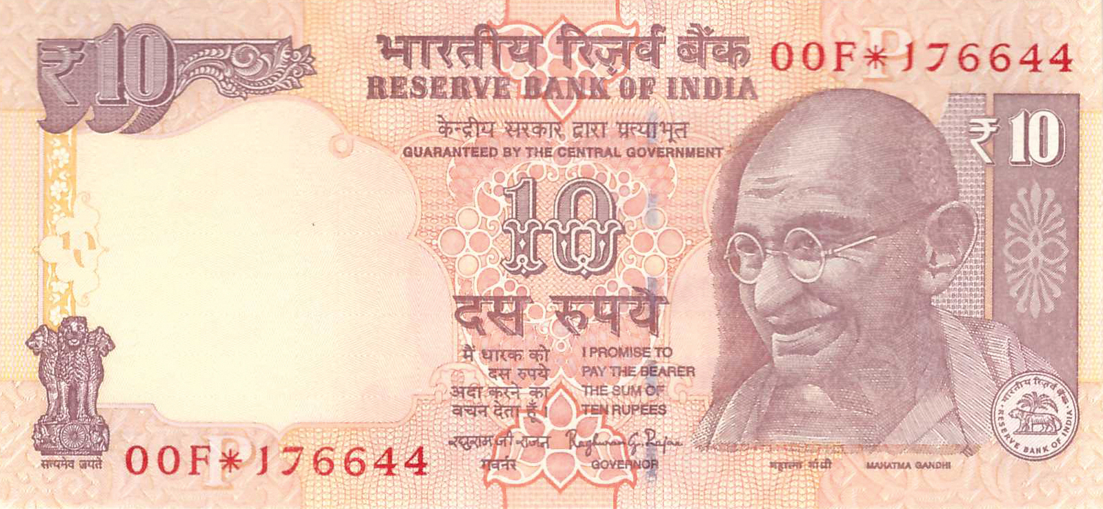  Replacement: ✴ between prefix and s/n 