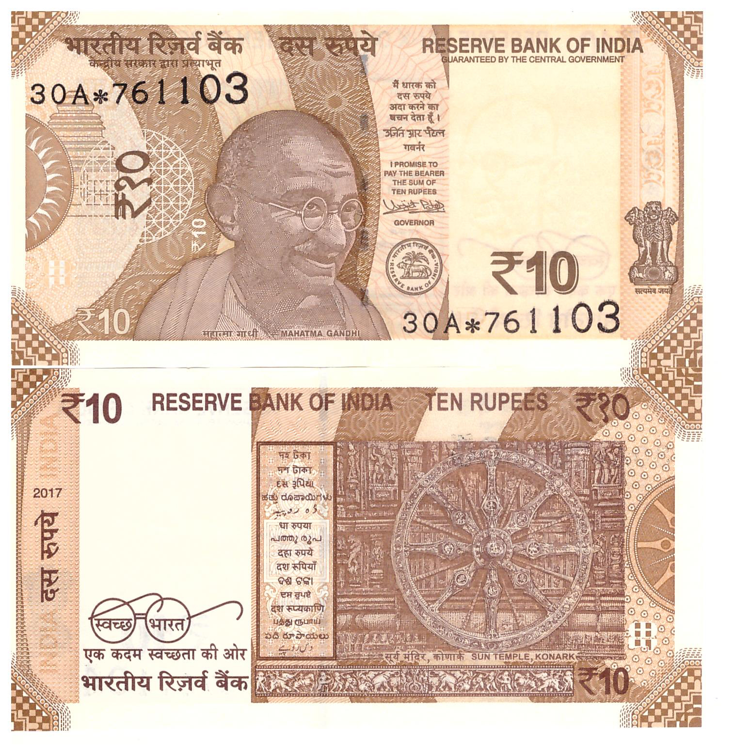  Replacement: ✴ between prefix and s/n 