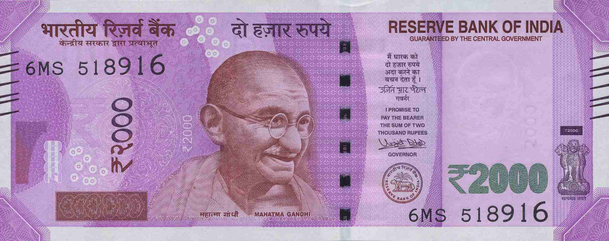  2017 Letter: None, R 