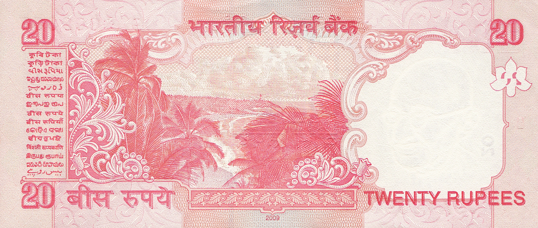  2009 Sig 20: Subbarao Letter: None Prefix A, B 