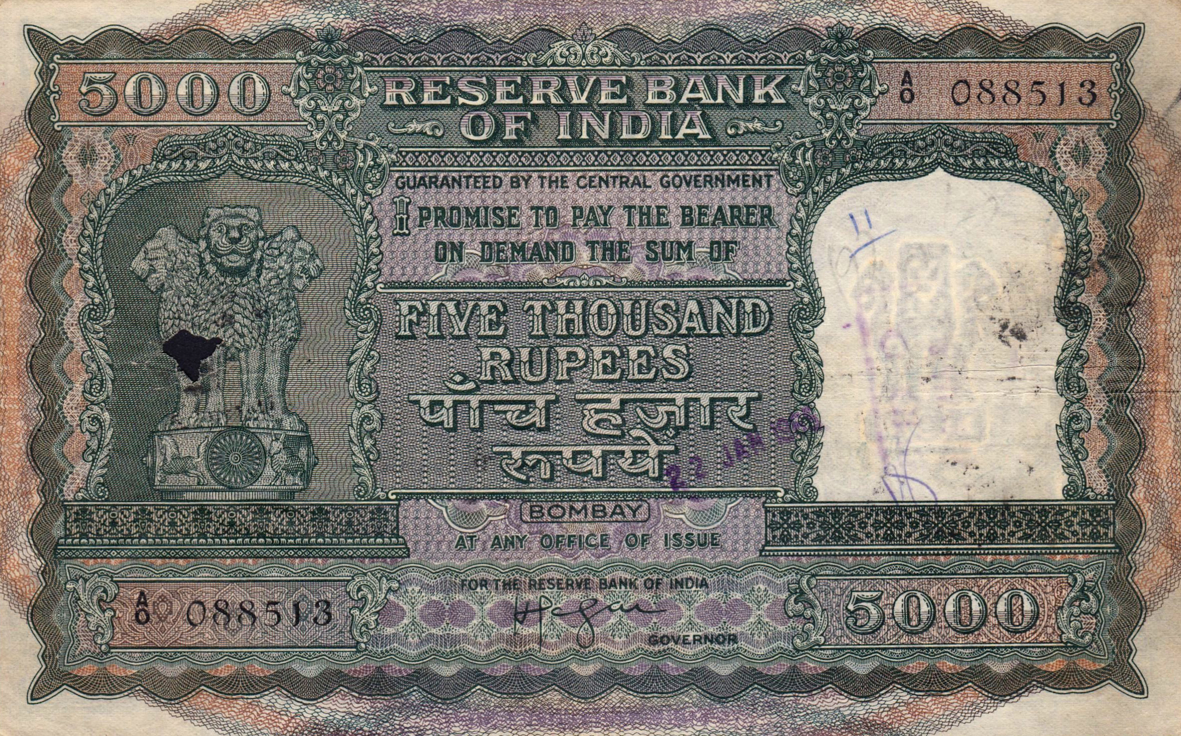  No date Sig 4: Iyengar Office of issue: Bombay Prefix A Intro: 18 04 1960 