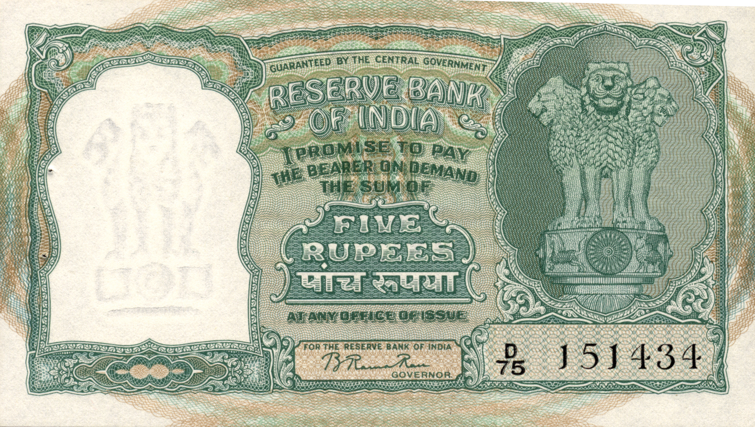  No date Sig 3: Rau Prefix A - P Intro: 19 07 1951 