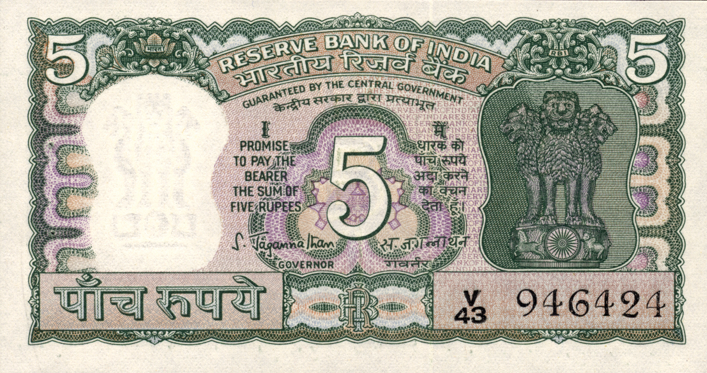  No date Sig 8: Jangannathan Prefix A - V Intro: 24 09 1970 