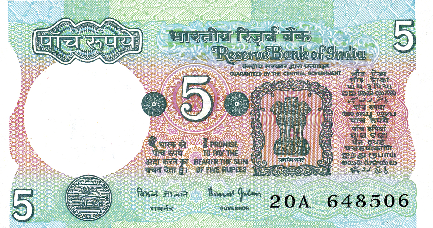  No date Sig 18: Jalan Letter: None Prefix A - E Intro: 25 05 2001 