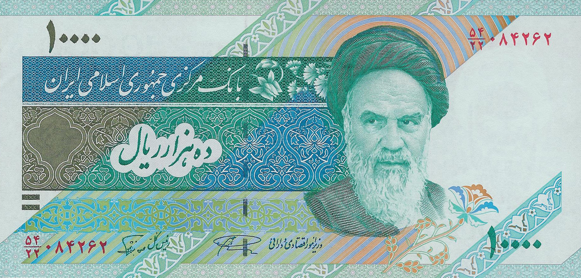  Sig 22: Nourbakhsh/Namazi 