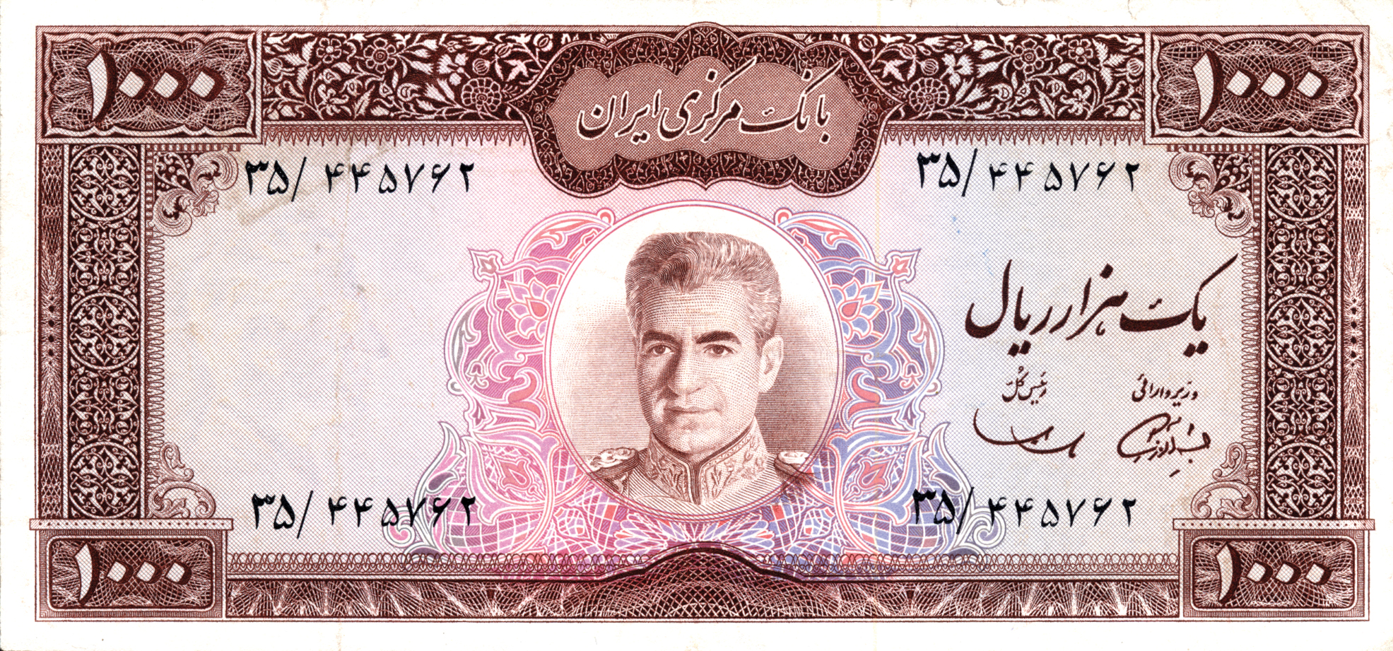  Sig 5a: Samiyee/Amoozgar 