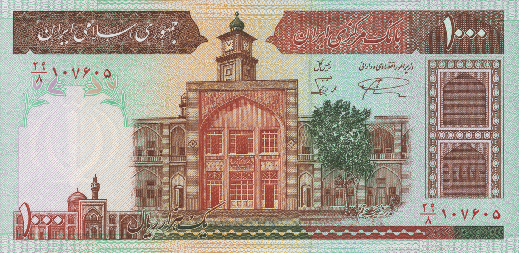  Sig 15d: Nourbakhsh/Namazi 