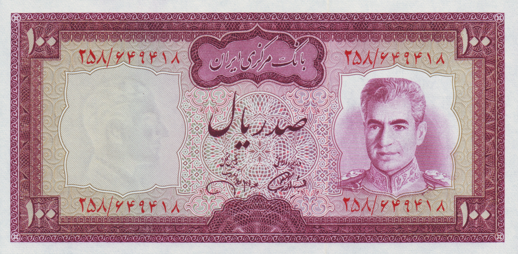  Sig 7a: Jahanshahi/Amoozgar 