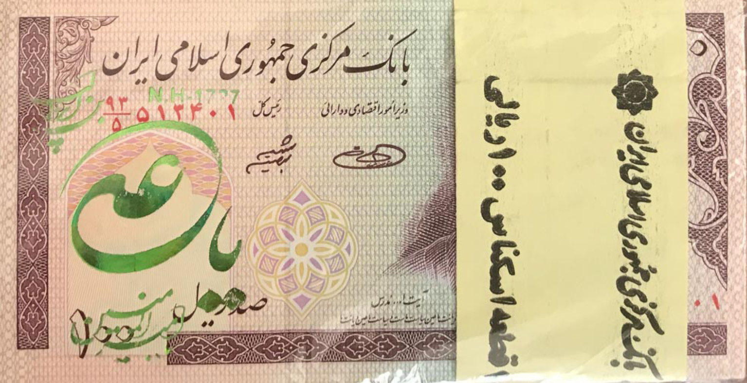  Sig 25a: Sheibani/Hosseini 