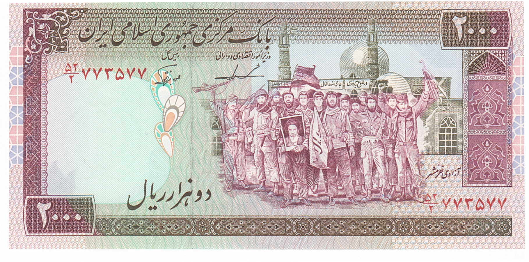  Sig 16: Nourbakhsh/Iravani 