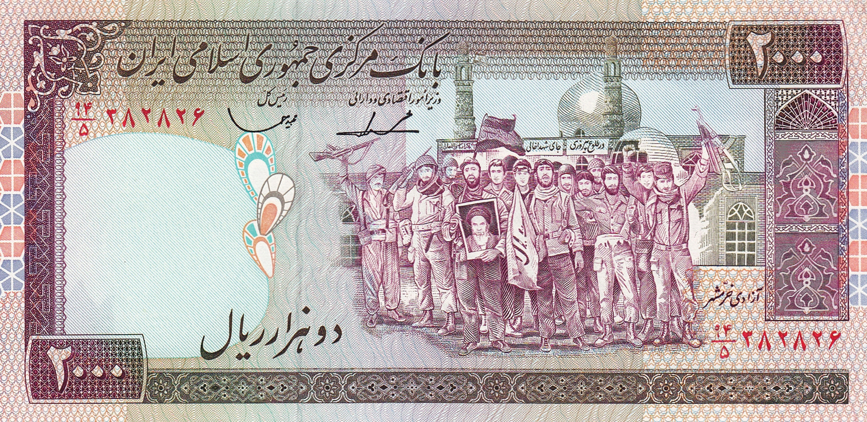  Sig 17: Ghasemi/Iravani 