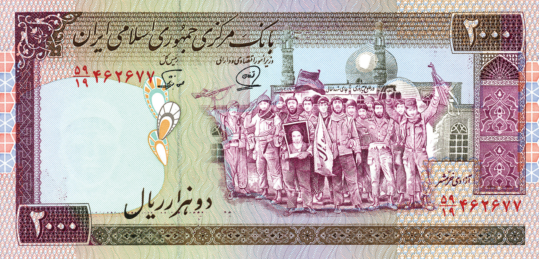  Sig 21: Nourbakhsh/Khan 