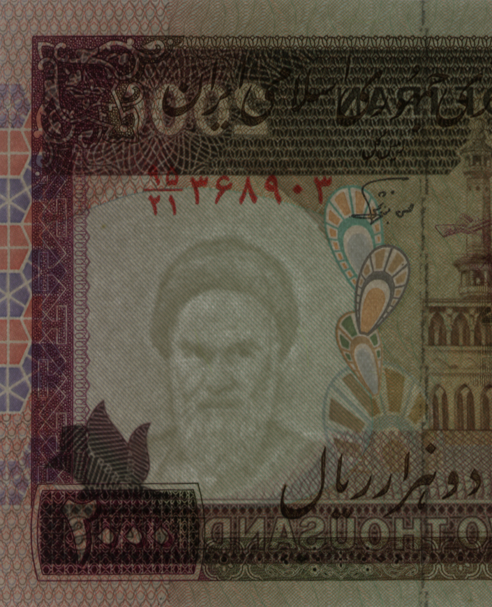  Wmk: Ruhollah Khomeini 