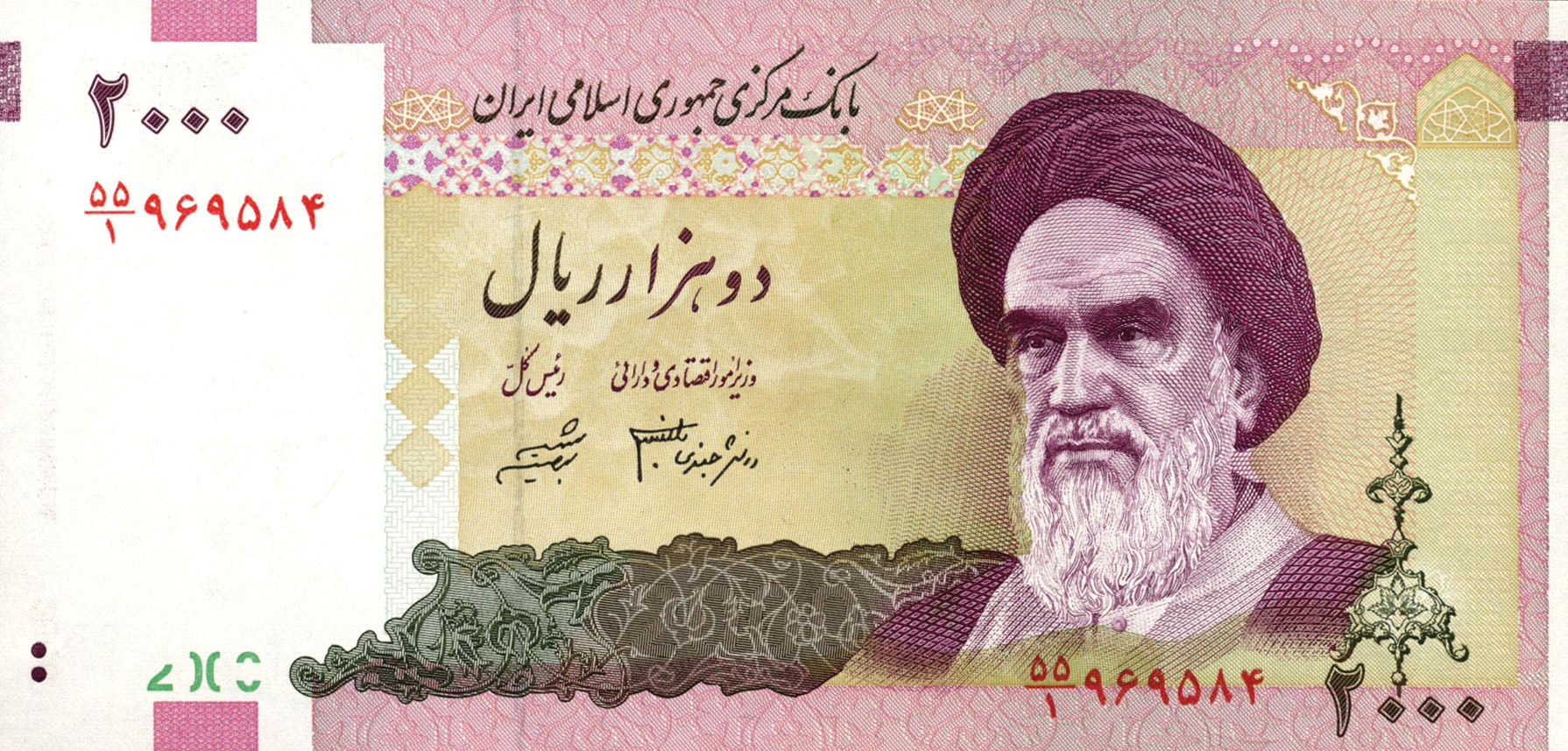  No date Sig 26: Sheibani/Danesh-Jafari Intaglio back Intro: 02 11 2005 