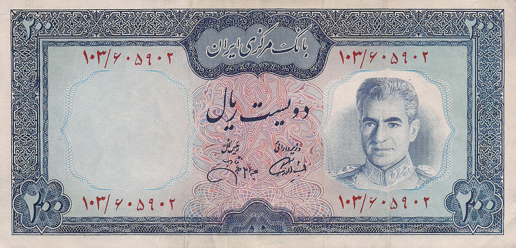  Sig 7a: Jahanshahi/Amoozgar 