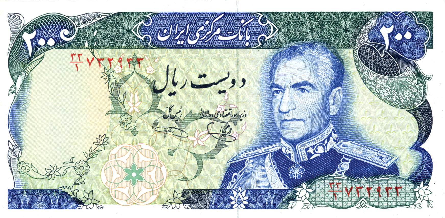  Sig 12: Kish/Yeganeh 