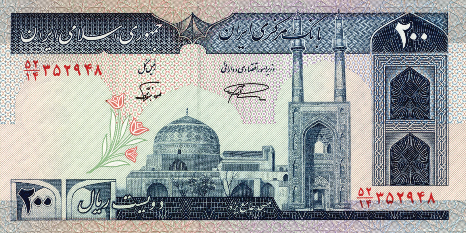  Sig 22: Nourbakhsh/Namazi 